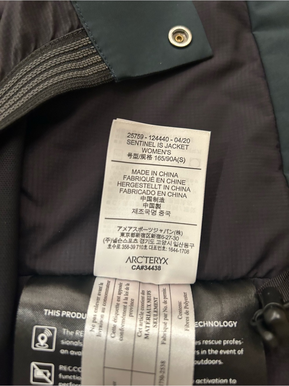 Arc'teryx Sentinel IS Women's Ski Jacket - Dark Gray